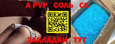 a pvp Бузулук