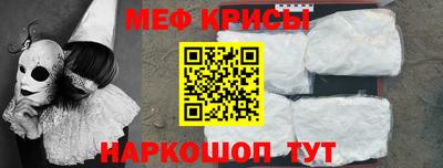 MESCALINE Берёзовский