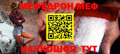 прущая мука Беслан