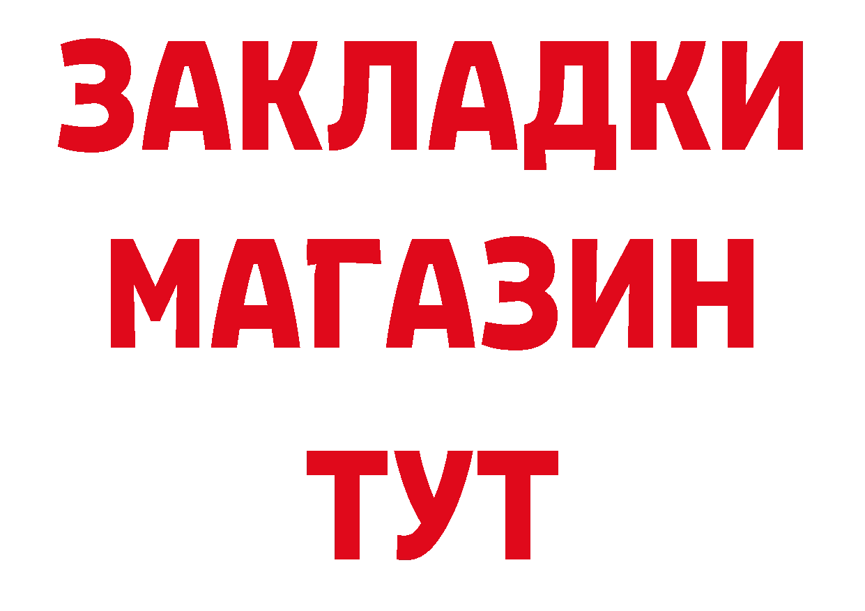 ГАШ гарик как зайти площадка мега Усть-Лабинск