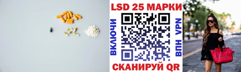 ЛСД экстази ecstasy  shop как зайти  Усть-Лабинск 