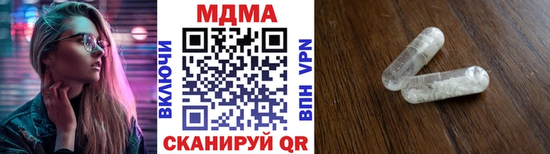 MDMA кристаллы Усть-Лабинск