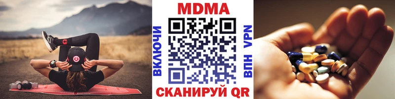 купить наркотики сайты  Усть-Лабинск  MDMA Molly 