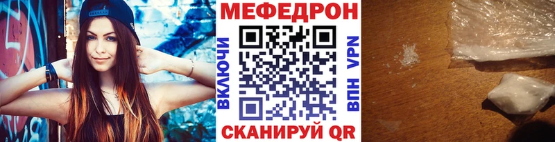 OMG зеркало  Усть-Лабинск  Меф мука  закладки 