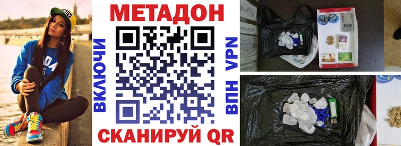 OMG как войти  наркотики  маркетплейс состав  Метадон кристалл  Усть-Лабинск 