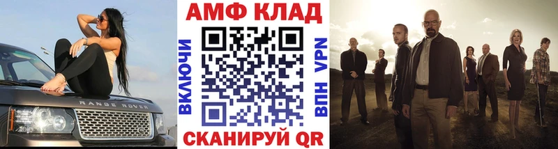 Метамфетамин винт  Усть-Лабинск 