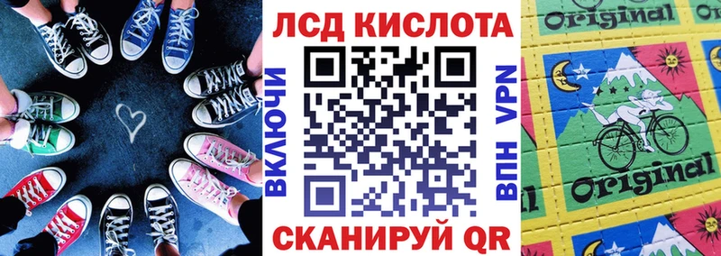 купить закладку Усть-Лабинск Марки 25I-NBOMe 1500мкг