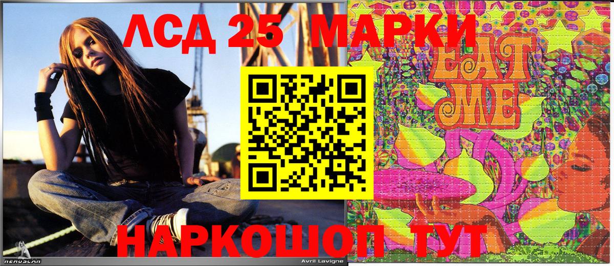 Марки NBOMe 1,5мг Усть-Лабинск