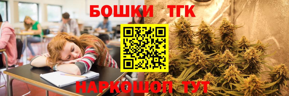 МАРИХУАНА Bruce Banner Усть-Лабинск