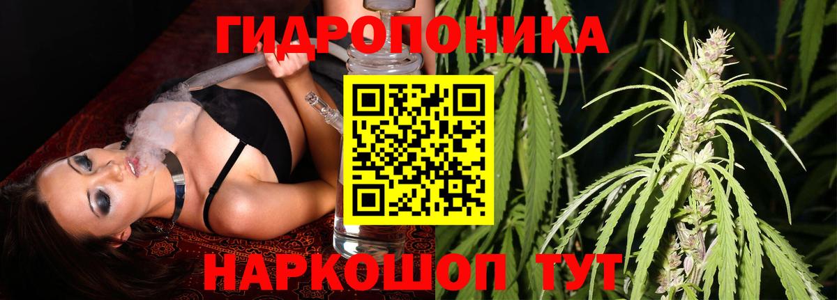 Конопля OG Kush  Вход с VPN  Усть-Лабинск  Бошки марихуана Bruce Banner  Канабис SATIVA & INDICA 