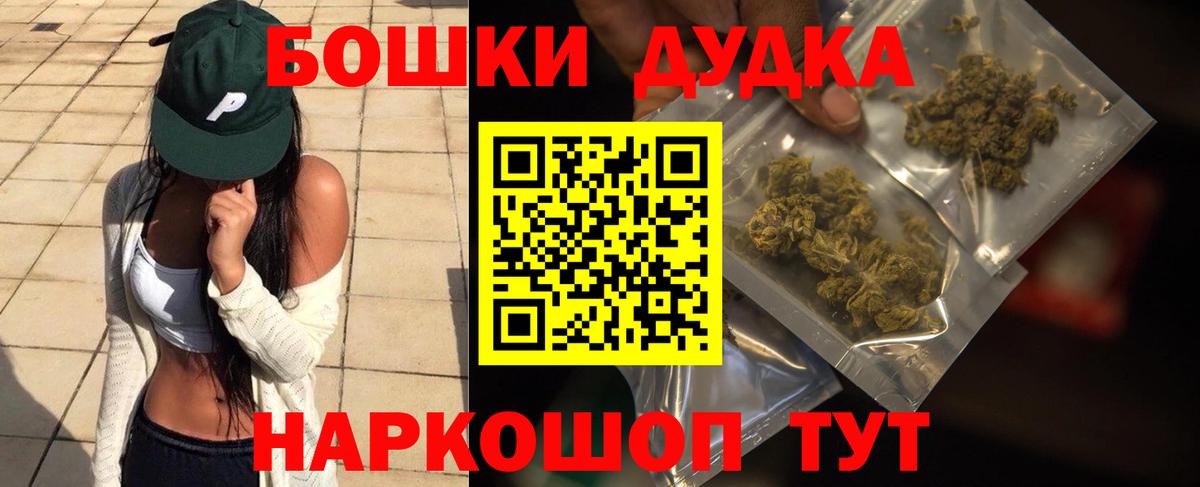 Марихуана SATIVA & INDICA  МАРИХУАНА марихуана  МАРИХУАНА планчик  Усть-Лабинск 