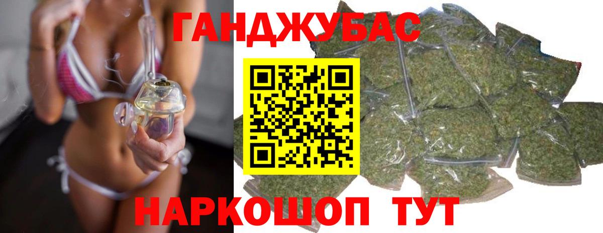 Бошки марихуана Bruce Banner Усть-Лабинск